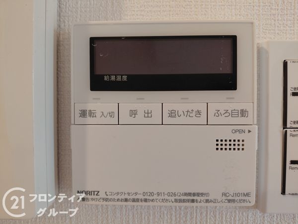 神戸パークシティＢ棟　中古マンション