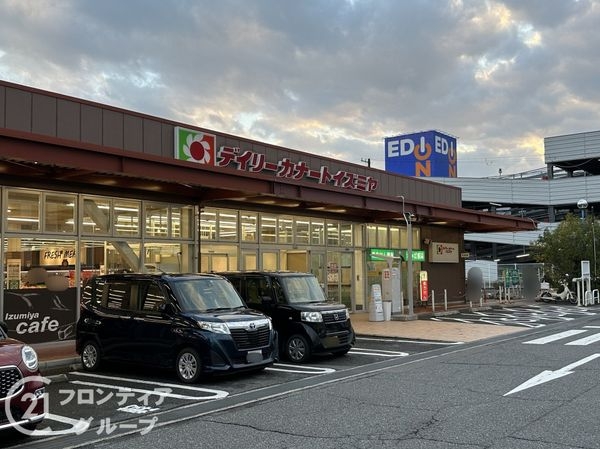 神戸市東灘区御影本町３丁目の中古一戸建て(デイリーカナートイズミヤ御影店)