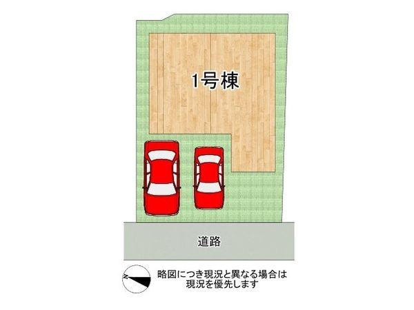神戸市東灘区御影本町３丁目　新築一戸建て　全１区画