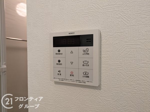 熊内スカイハイツ 中古マンション(その他設備)