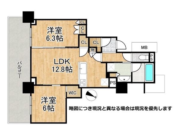 ベイシティタワーズ神戸WEST　中古マンション