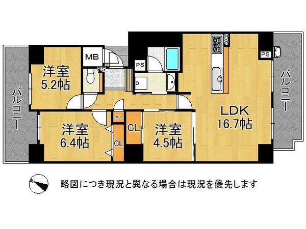 グランドメゾン三宮　中古マンション
