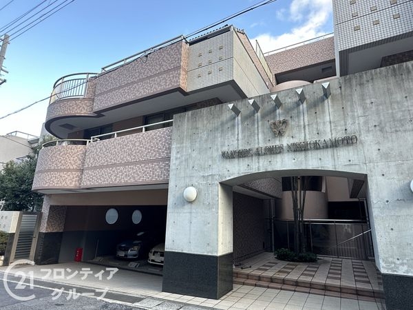 ワコーレアルフェス西岡本　中古マンション