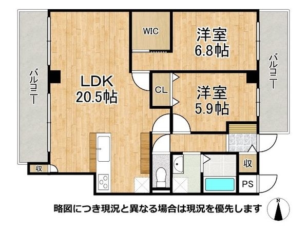 ファミール芦屋　中古マンション