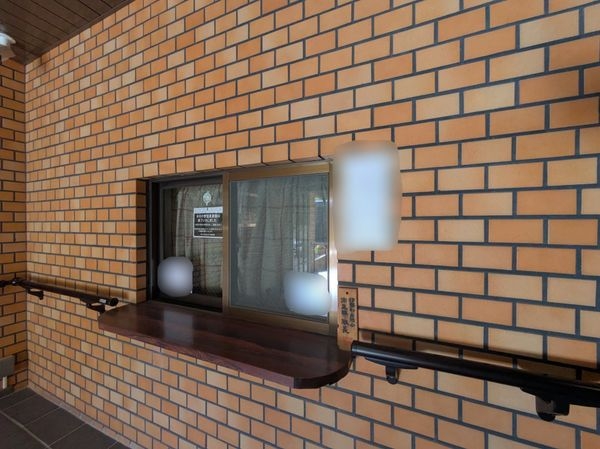 ファミール芦屋　中古マンション
