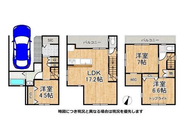神戸市兵庫区東出町３丁目　新築一戸建て　B号棟