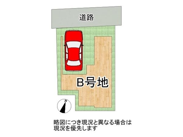 神戸市兵庫区東出町３丁目　新築一戸建て　B号棟