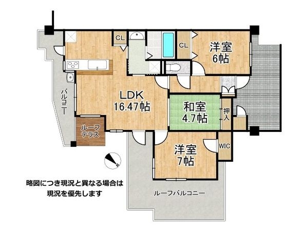 リブコート長田ウェルズ　中古マンション