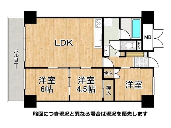 セントラルハイツ湊川　中古マンション