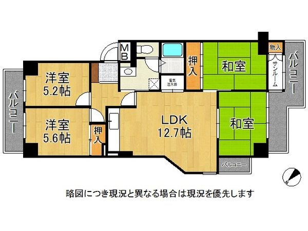 エバーグリーンポートアイランド２号棟　中古マンション
