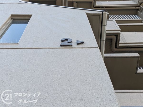 エバーグリーンポートアイランド２号棟　中古マンション