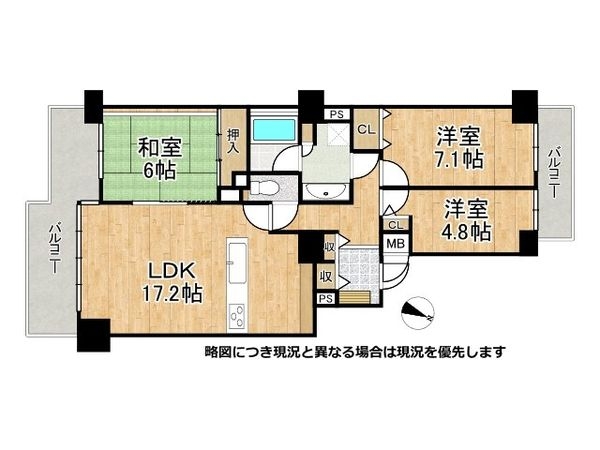 六甲グランドヒルズ参号館　中古マンション