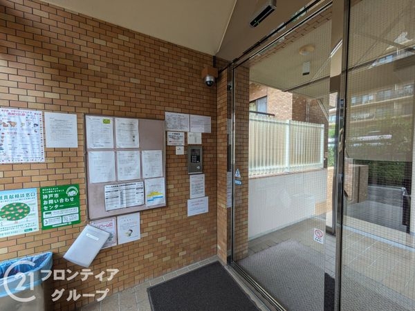 六甲グランドヒルズ参号館　中古マンション