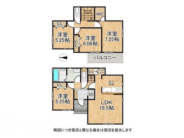 神戸市須磨区車字梨川　建築条件付き土地　Ｈ-５号地