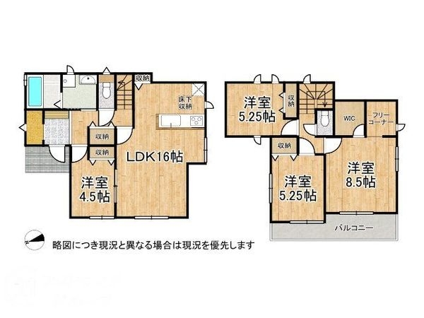 神戸市須磨区車字梨川　建築条件付き土地　Ｈ-６号地