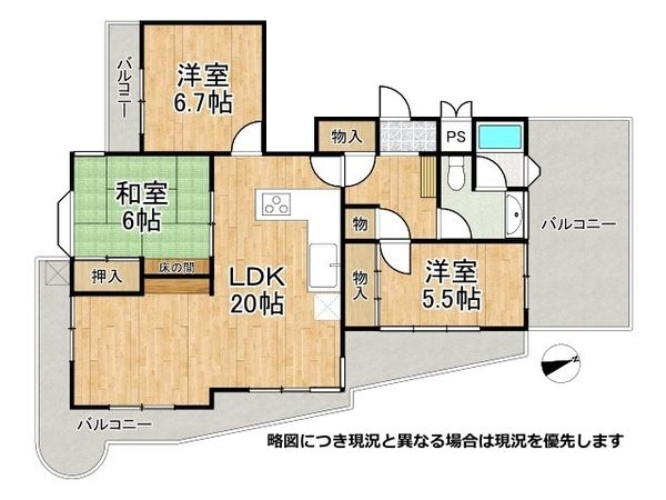 セントラルハイツ岡本パート２　中古マンション