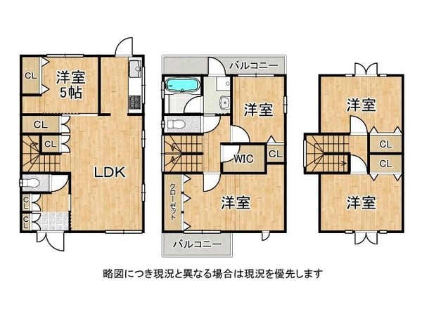 神戸市長田区庄山町２丁目　中古一戸建て