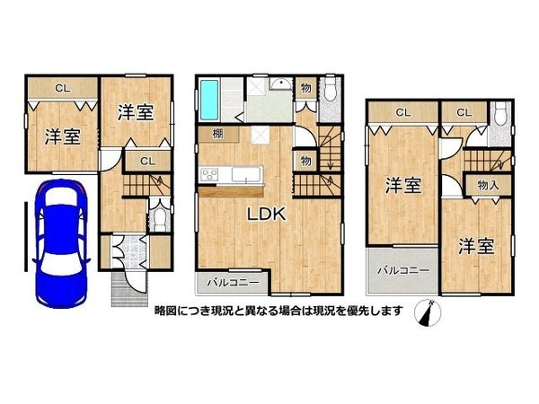 神戸市東灘区西岡本１丁目の中古一戸建て