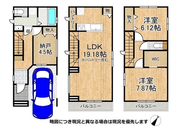 神戸市東灘区魚崎南町６丁目　新築一戸建て　A号棟