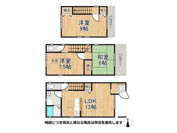 神戸市灘区篠原南町２丁目　中古一戸建て