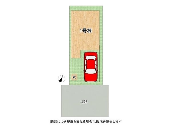 神戸市灘区将軍通３丁目　新築一戸建て