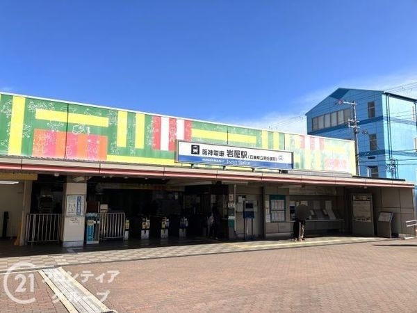 イトーピア灘ＫＩＴＡＮＯ　中古マンション(岩屋駅(阪神本線))