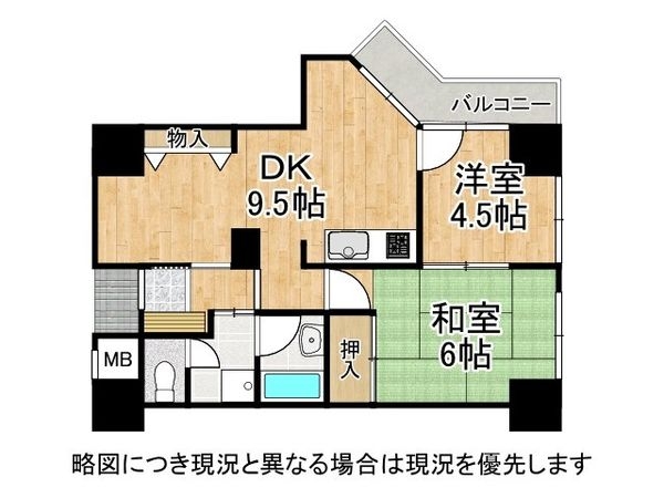 プリオーレ神戸　中古マンション
