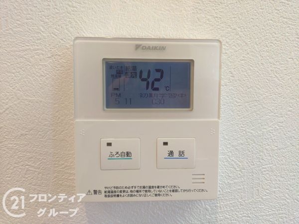 神戸市東灘区森北町７丁目の中古一戸建て