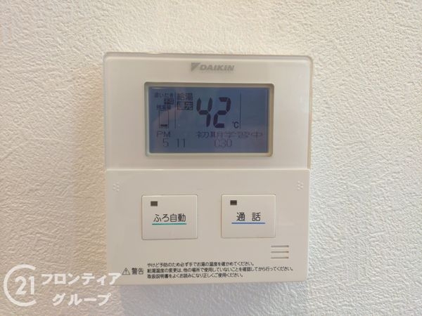 神戸市東灘区森北町７丁目の中古一戸建て
