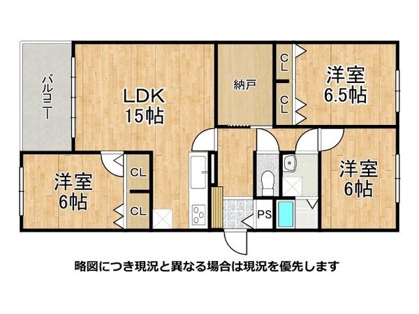 アステム芦屋Ｂ棟　中古マンション