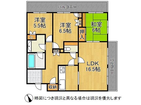 篠原北町パークマンション　中古マンション