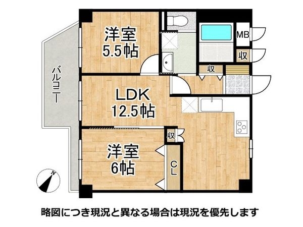 シャトラン兵庫　中古マンション
