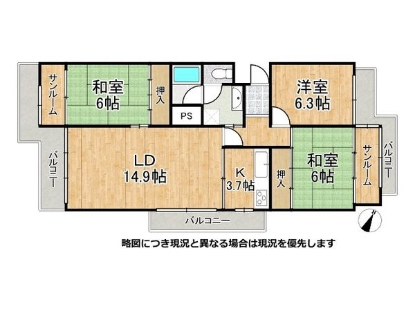 エバーグリーンポートアイランド１号棟　中古マンション