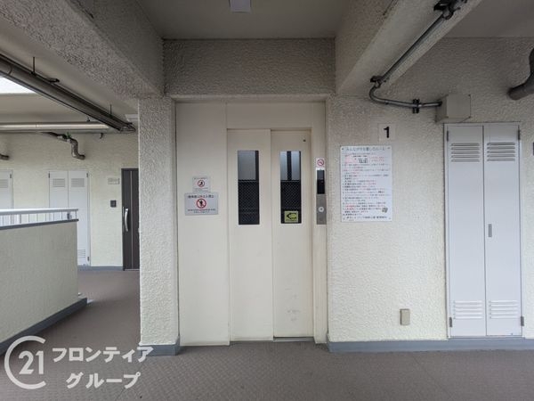 グランドプラザ御崎公園　中古マンション