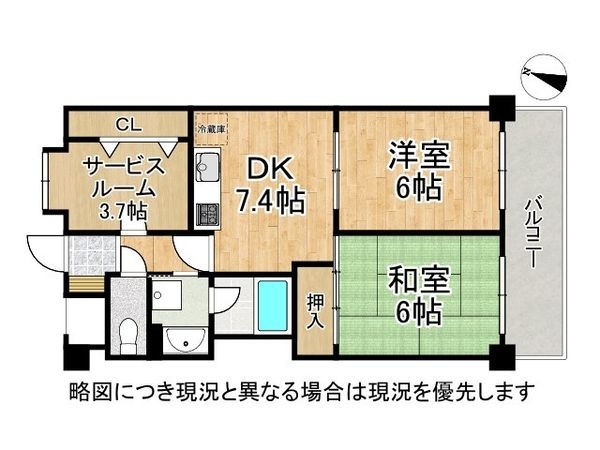 大成ラフォーレ本山　中古マンション