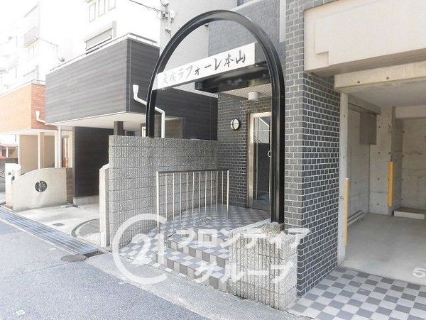 大成ラフォーレ本山　中古マンション
