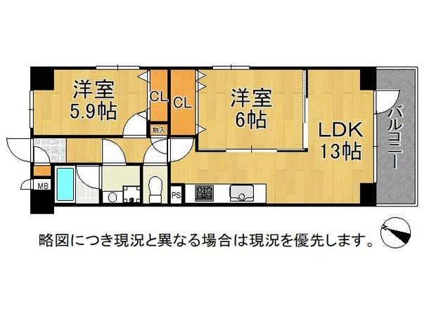 ルネコート　中古マンション