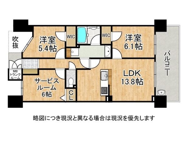 コスモシティ神戸本山Ｂ棟　中古マンション