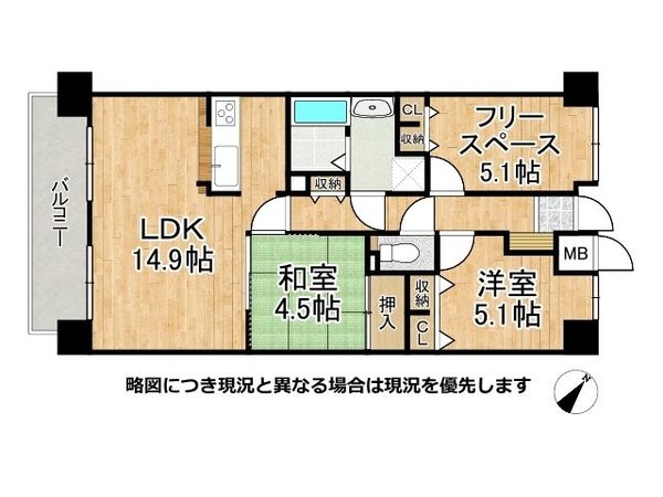 カルム東灘　中古マンション