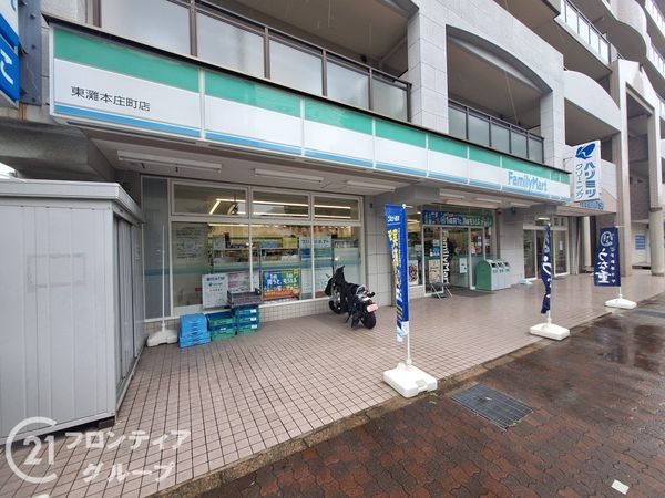 カルム東灘　中古マンション(ファミリーマート東灘本庄町店)