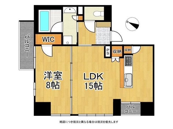 ワコーレ元町　ザ・シティ　中古マンション