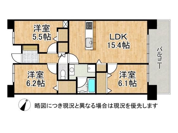 セレーノ見附　中古マンション