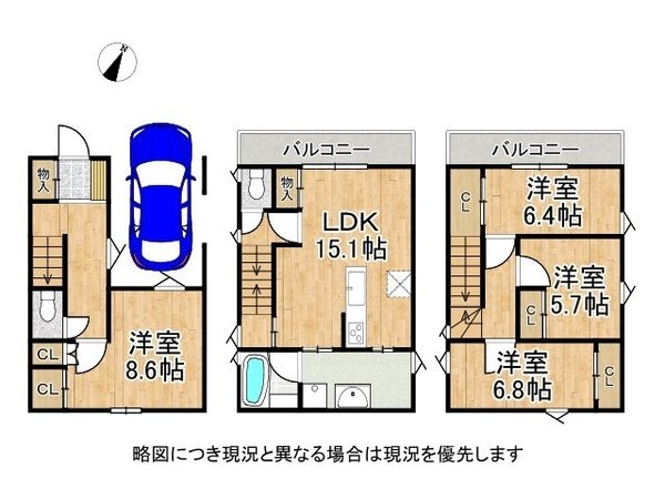 神戸市長田区松野通３丁目　新築一戸建て　５号棟
