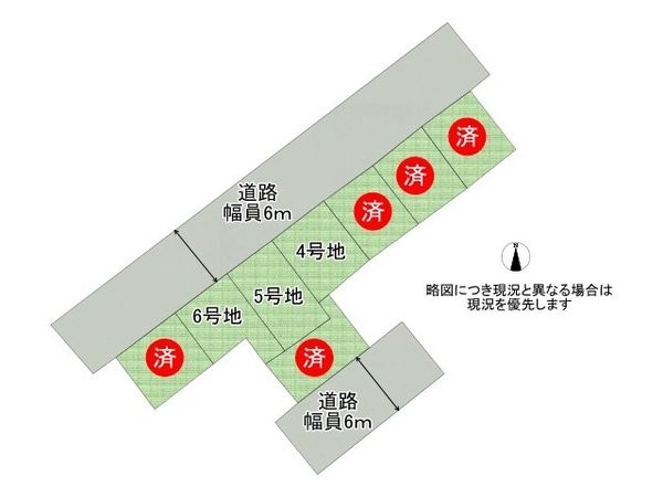 神戸市長田区松野通３丁目　新築一戸建て　５号棟