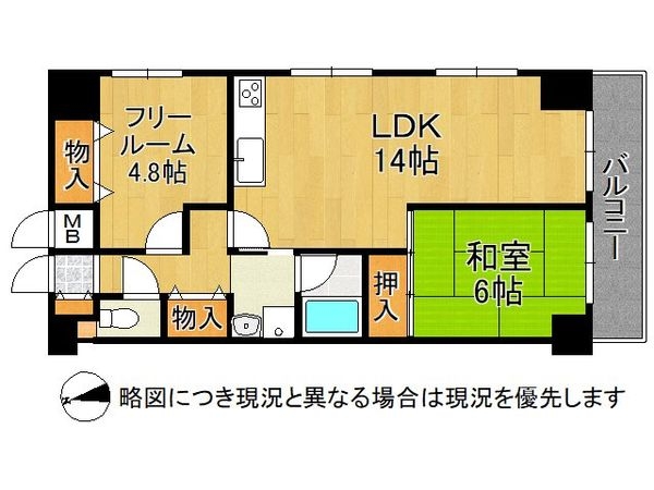 ヴェルドール兵庫　中古マンション