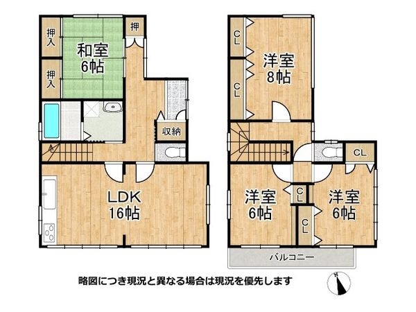 芦屋市東山町　中古一戸建て