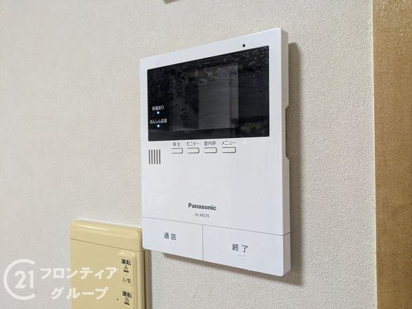 芦屋市東山町の中古一戸建て
