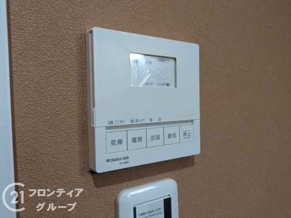 芦屋市東山町の中古一戸建て