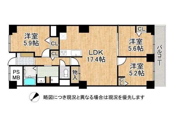 熊内スカイハイツ　中古マンション