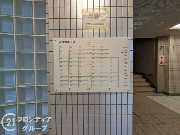 ラ・ヴェール芦屋２　４号棟　中古マンション